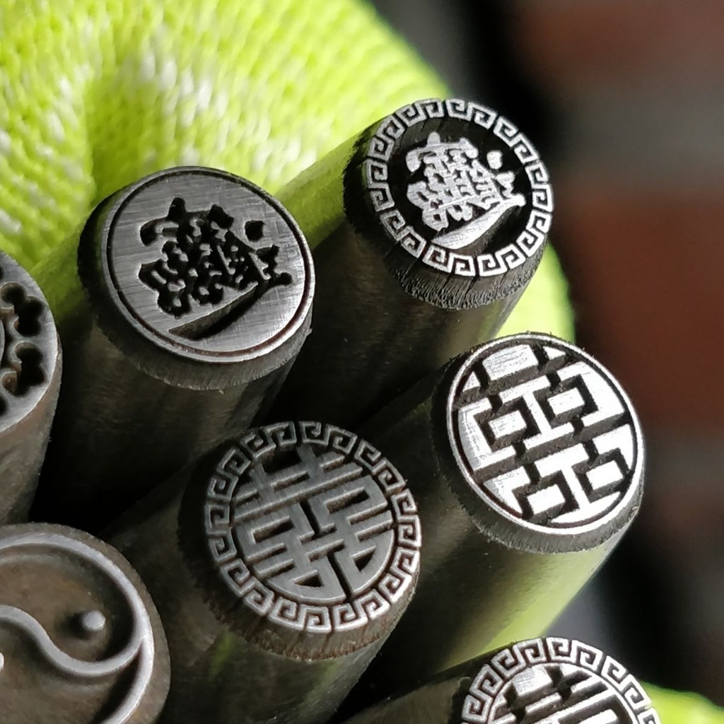 Handmade Lời tốt lành Vòng tay tự làm Con dấu thép may mắn手工吉言 Diy手镯錾子 招财进宝钢印