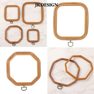 Vòng thêu JKDESIGN, Khung thêu hình bát giác hạt gỗ / Vuông / Hình chữ nhật / Lục giác, Dụng cụ co giãn thủ công DIY Needlecraft