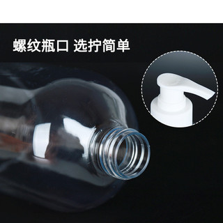 Dung tích lớn 500 1000ml chai kem dưỡng da loại đẩy chai xịt mỏ vịt đầu bơm chai nhựa vai tròn