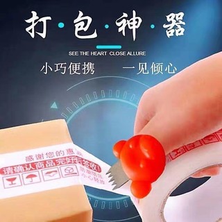 Ngón Tay Cái Băng Niêm Phong Cắt Đóng Gói Dụng Cụ Tiện Dụng Ngón Tay Nhựa Máy Đóng Gói Vòng Cầm Tay Băng Cắt