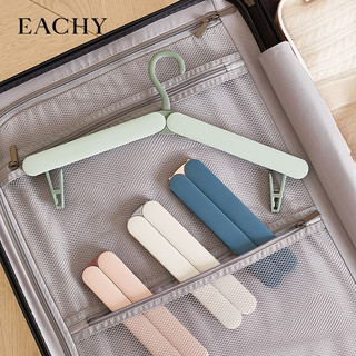 Móc treo quần áo gấp, móc treo quần áo du lịch di động, kẹp sấy quần áo đa chức năng LI /