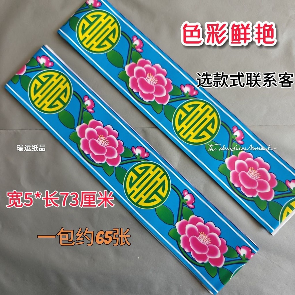 Dải đầy màu sắc Giấy ren trang trí thủ công đầy màu sắc Sáu màu sắc sửa đổi Tôn trang đầy màu sắc Giấy dải đầy màu sắc Giấy hoa Bộ đầy đủ