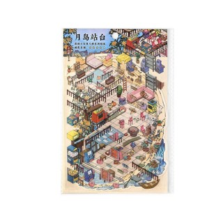 ENWEI 3 Cái [My Little House 8.0 Series] Nhãn dán phong cảnh 3D Chất liệu chống nước Phong cách hoạt hình Sổ lưu niệm Tạp chí Người lập kế hoạch Trang trí Nhãn dán văn phòng phẩm