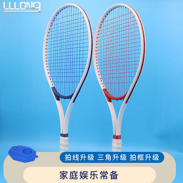 🔥 chuyên nghiệp 🔥 Vợt Tennis xách tay người lớn / trẻ em trọng lượng nhẹ Người mới bắt đầu đào tạo có hàng sẵn chất lượng cao Dụng cụ tập Tennis riêng lẻ cho người lớn và trẻ em: Dây thao tác đơn giúp phục hồi kỹ năng đánh đơn.