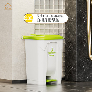 Trung Quốc Nhà Đức Chất Lượng Hộ Gia Đình Dung Tích Lớn Thùng Rác Có Nắp 20L / 30L / 50L / 80L Thái Lan Shopee Bán Chạy
