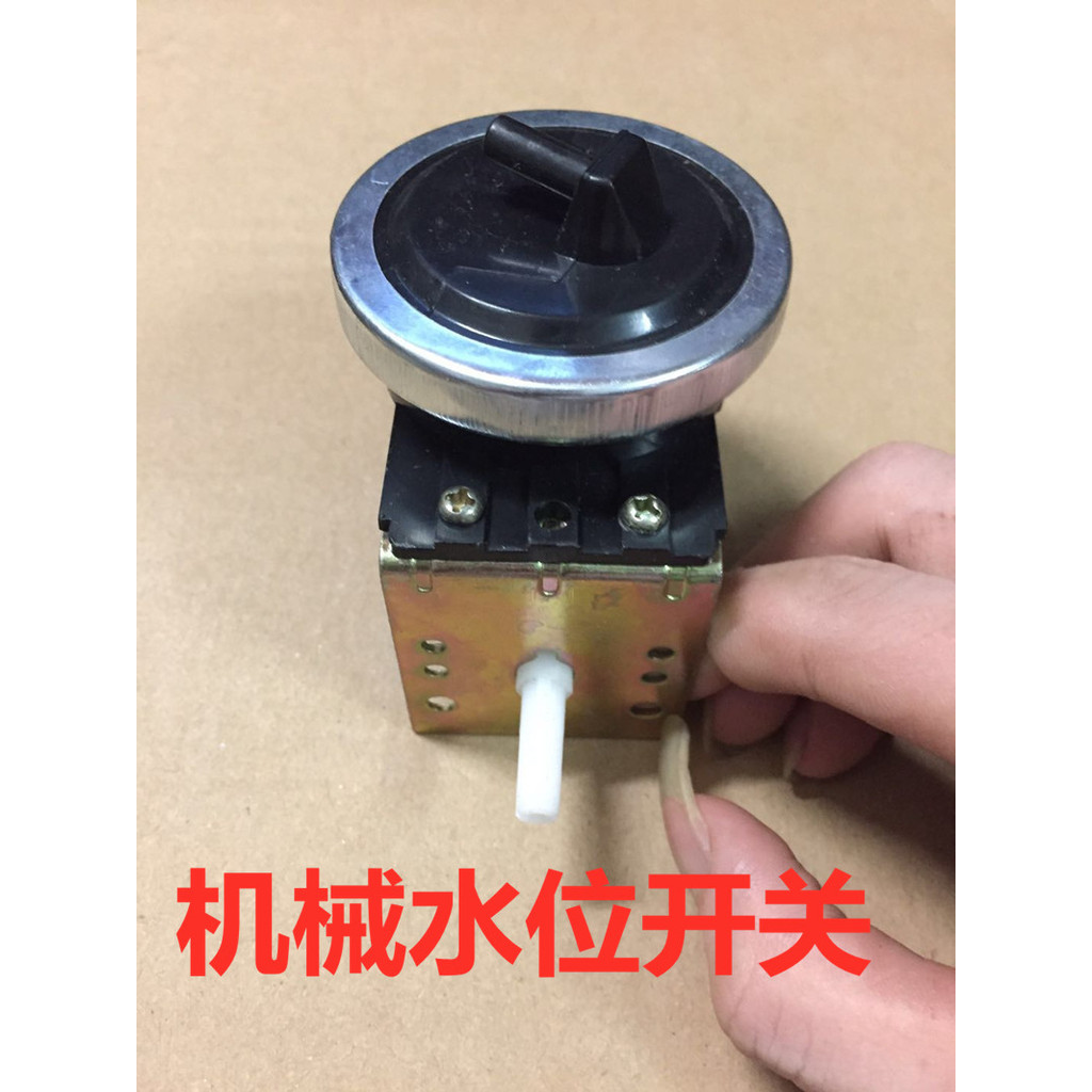 Cảm biến mực nước cơ học Máy giặt tự động Cảm biến mực nước Máy giặt Công tắc mực nước