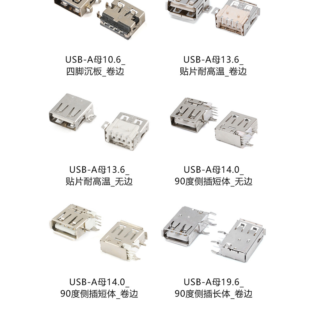 ((10 Cái) Type-A Type / B Type USB Cổng Kết Nối Ổ Cắm Nữ Miếng Dán Nam Pin Bảng Chống Nắng Đầu Nối Dây Hàn Cổng Sạc