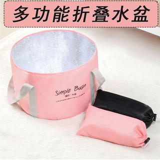 Di Động Có Thể Gập Lại Lưu Vực Nước Ngoài Trời Lưu Vực Hàng Du Lịch Chân Túi Tắm Du Lịch Chậu Rửa Rửa Chậu Rửa Chân Xô URWP