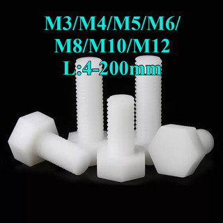 ((LXY) Bulong lục giác ngoài Nylon , Ốc lục giác nhựa M3 / M4 / M5 / M6 / M8 / M10 / M12 * L: 4-200mm (RM-VN-1)