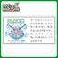 Marushin Character Golf Towel – Khăn golf microfiber (khăn mưa) kèm móc carabiner