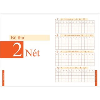 Sách- Combo: Luyện viết 214 bộ thủ Hán tự+Luyện viết chữ Hán theo HSK9 cấp mới tập 1,2,3 (có file nghe)