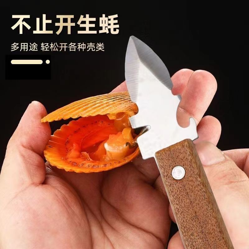 [Bộ sưu tập 1.8.000 người] Dao hàu bằng thép không gỉ dày Oyster Oyster Dụng cụ tiện dụng Vỏ sò sò Vỏ hàu Tay cầm bằng nhựa Oyster Dao hàu Chính hãng AYS4