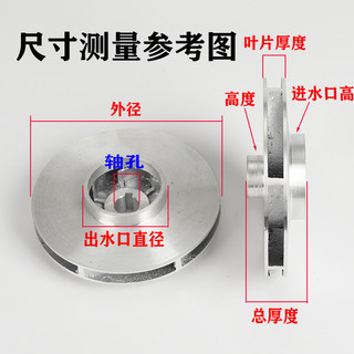 Cánh quạt nhôm đúc cho bơm chìm, bơm nước thải, bơm tự mồi, bơm đa cấp