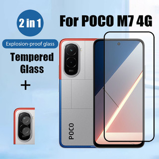 Kính cường lực bảo vệ màn hình 2 trong 1 POCO M7 Plus cho Xiaomi POCO F7 F6 C65 X6 M6 X5 Pro C75 C71 C61 4G 5G + Phim ống kính máy ảnh
