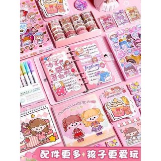 Sổ Tay Băng Miếng Dán Nhỏ Mochi Bộ Phát Hành Sách Cane Sổ Tay Phong Cách Mới Mía Trọn Bộ Hộp Quà Tặng Miễn Phí Trận Đấu