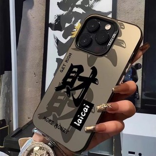 Ốp điện thoại mạ điện mờ màu trơn cho Redmi Note 11 12 11S 12R 9S 13 Pro Note 9 10 Pro Max Vỏ bảo vệ ống kính nhân vật Trung Quốc phong phú