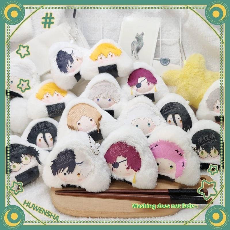 Bùa móc khóa sang trọng CHIẾN THẮNG - Haruka Sakura, Su Fang, Hayato Tsubasa, Kazuhiko Kiryu, Mitsuki Kiryu Onigiri Design