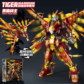 Qinglong Mecha Khối Xây Dựng Lắp Ráp Robot Bé Trai Đồ Chơi Lắp Ráp
