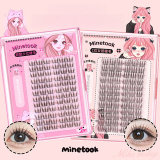 MINETOOK Lông mi giả Bộ ba tự nhiên Cụm đơn phân đoạn