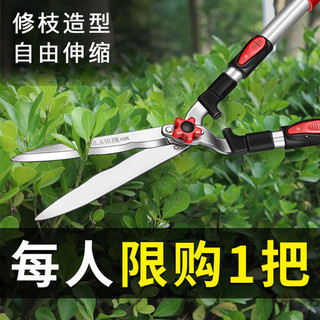 Irezawa Làm Vườn Kéo Lớn Vườn Hoa Kéo Cắt Tỉa Cắt Tỉa Bãi Cỏ Đặc Biệt Hàng Rào Kéo Mạnh Mẽ Cắt Tỉa Nhánh