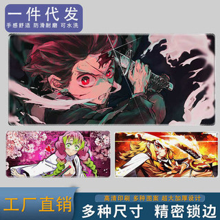 Demon Slayer Chuột Pad Quá Khổ Anime Đen Chết Mou Tình Yêu Cột Trò Chơi Chơi Bàn Phím Chơi Game Miếng Lót Nhà Máy Bàn Pad