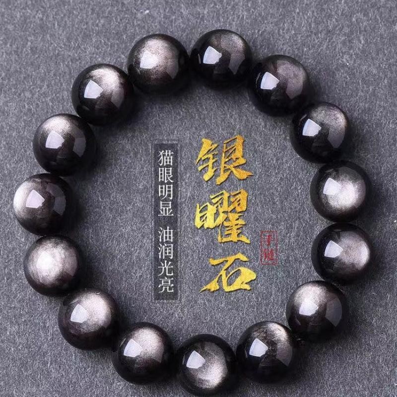 8A Lớp Nguyên Chất Tự Nhiên Hai Mắt Bạc Obsidian Vàng Obsidian Obsidian Vòng Tay Nam Nữ Pha Lê Hạt Vòng Tay Chuyển Tiền
