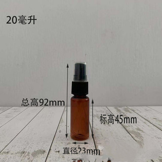 30 / 50 / 60 / 100ml chai xịt chống ánh sáng màu nâu PET phun sương mịn chai khử trùng cồn chai xịt nước