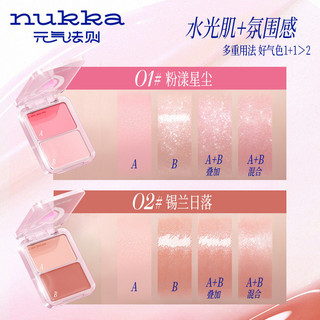 NUKKA  Phấn má hồng hai màu và phấn kem hai màu