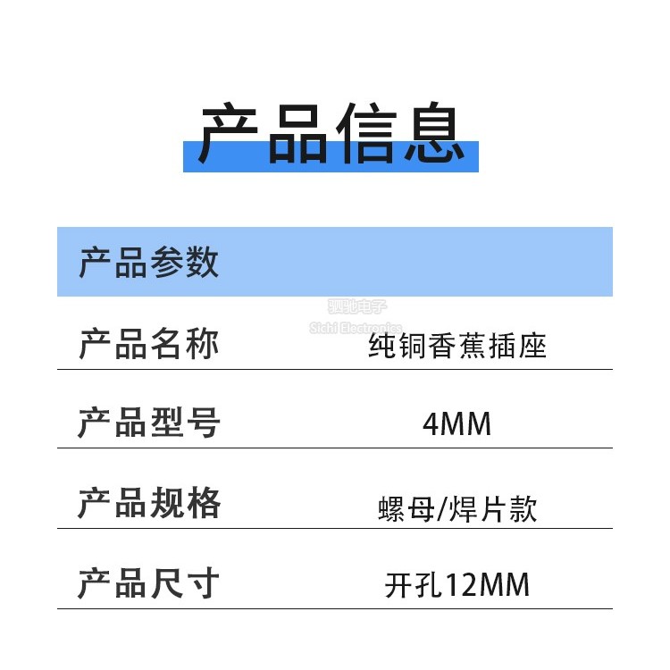 4mm Chuối Ổ Cắm Bảng Cách Nhiệt Kiểm Tra Cắm Nữ Ổ Cắm 32A Cao Cấp Nhạc Cụ Thiết Bị Đầu Cuối Bài Mở 12mm