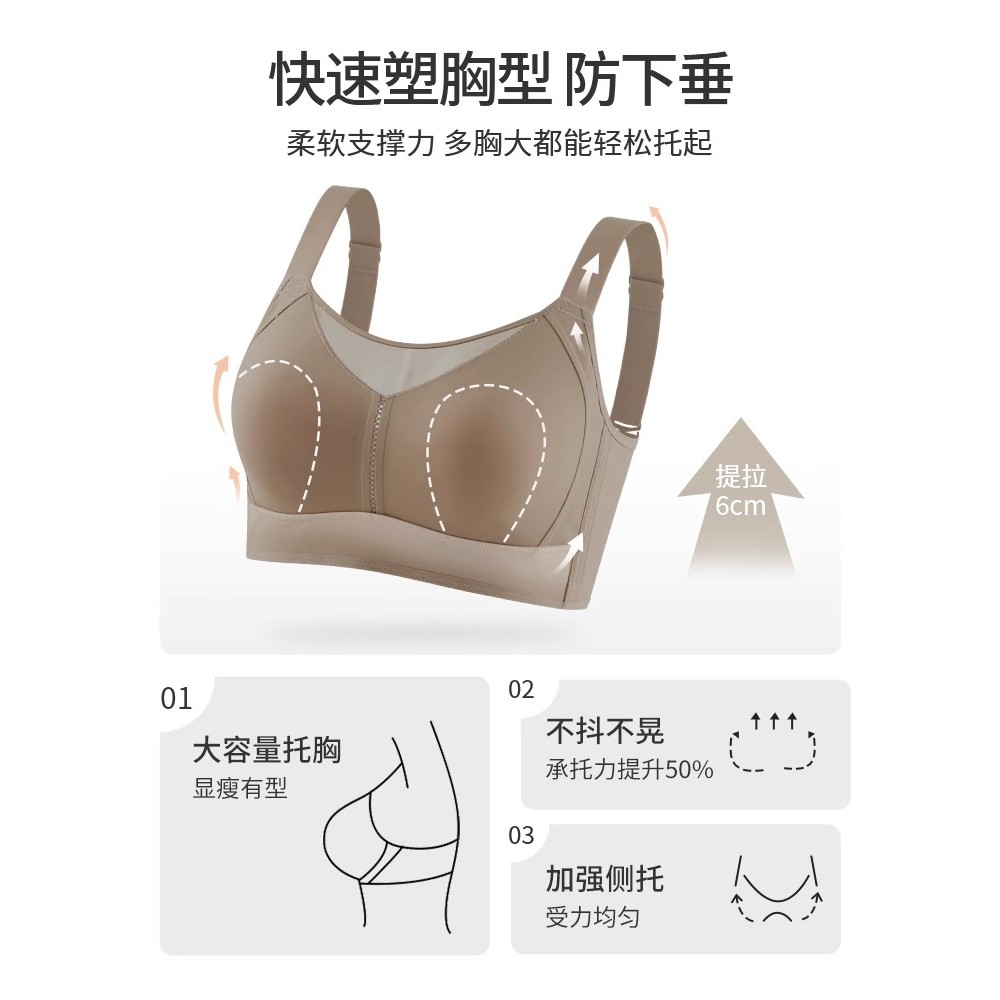 Áo Ngực Có Thể Thu Vào, Kích Thước Lớn, Không Vòng Thép, Chống Chảy Xệ, Dành Cho Vận Động Nhẹ Nhàng