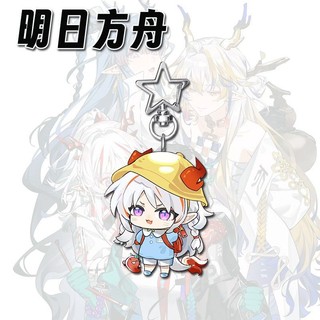 Arknights Anime Móc Khóa Shu Ji Ling Dusk Nian Nam Móc Chìa Khóa Cho Nữ Thời Trang Kawaii Hình Dễ Thương Acrylic Móc Khóa Mặt Dây Chuyền Quà Tặng