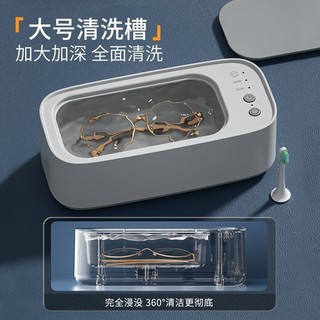 Máy giặt kính siêu âm Máy giặt trang sức đa chức năng tự động Nẹp làm sạch gia đình Máy làm sạch di động