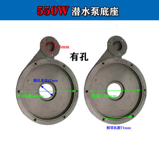 Phụ Kiện Bơm Chìm QDX1.5-32-0,75kw Thế Giới Mới 750W Đầu Bơm Đế Máy Bơm Nước Sắt Ốc Vỏ Đế 155 9QKH
