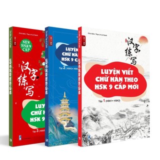 Sách- Combo: Luyện viết 214 bộ thủ Hán tự+Luyện viết chữ Hán theo HSK9 cấp mới tập 1,2,3 (có file nghe)