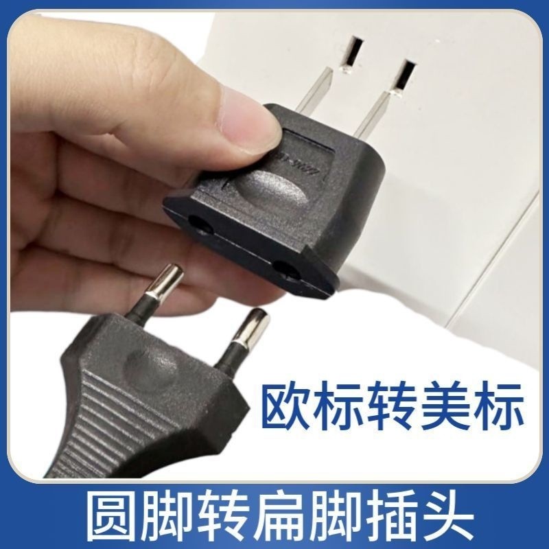Thiết bị Châu Âu Bộ chuyển đổi tiêu chuẩn quốc gia Chân phẳng sang lỗ tròn Cắm chuyển đổi điện Sử dụng trong nước Cắm chuyển đổi chân tròn FV9L