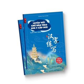 Sách-Combo: Vở Luyện Viết Chữ Hán theo HSK9 cấp mới Tập 1+2+3 (New HSK1->New HSK 6)