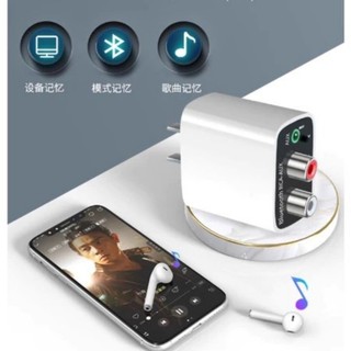 YS-06 Bộ thu Bluetooth 5.0 âm thanh chất lượng cao cho loa âm ly stereo cắm điện 220v cổng AUX 3.5mm & RCA