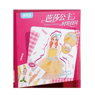 Trang Phục Thiết Kế Sách Thiết Kế Đồ Chơi Giáo Dục Tự Làm Chất Liệu Gói Cô Gái Làm Quần Áo Đầm Công Chúa Quà Tặng