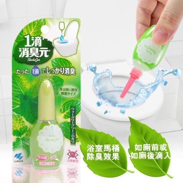 Nước Nhỏ Thơm Bồn Cầu Iteki Shoshugen Kobayashi 20ml Nhật Bản