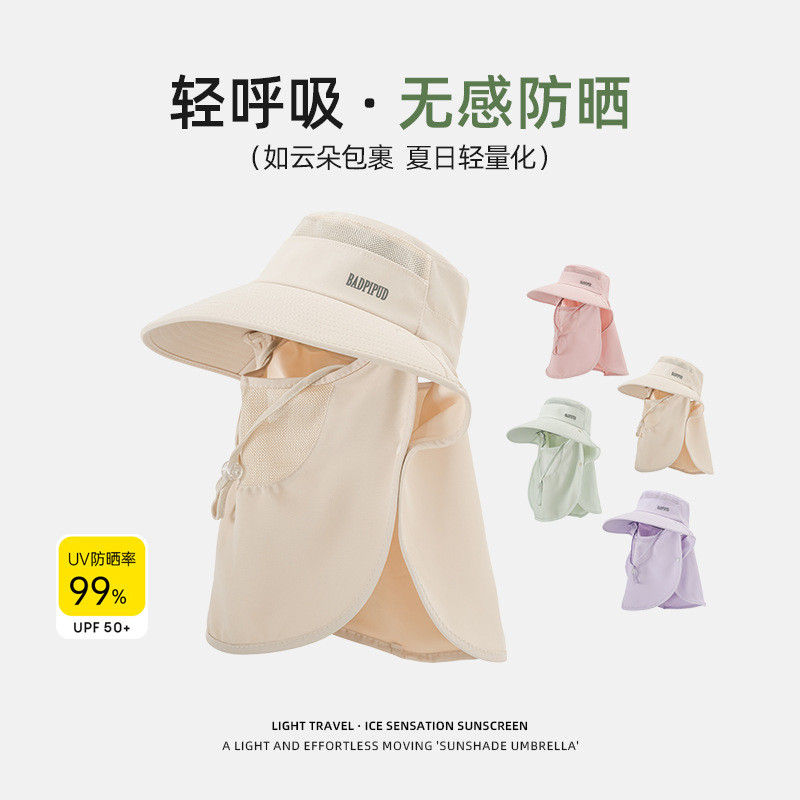 Mặt nạ chống nắng UPF50+ thoáng khí, bảo vệ da khỏi tia UV khi tắm biển