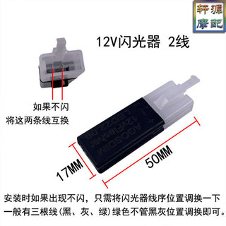 Xe Máy Điện Xe Điện 12V Flasher Bật Tín Hiệu Nhấp Nháy / Im Lặng LED Ba Dòng Im Lặng Rùa Nhỏ Cánh Cứng Cổ Thời Trang