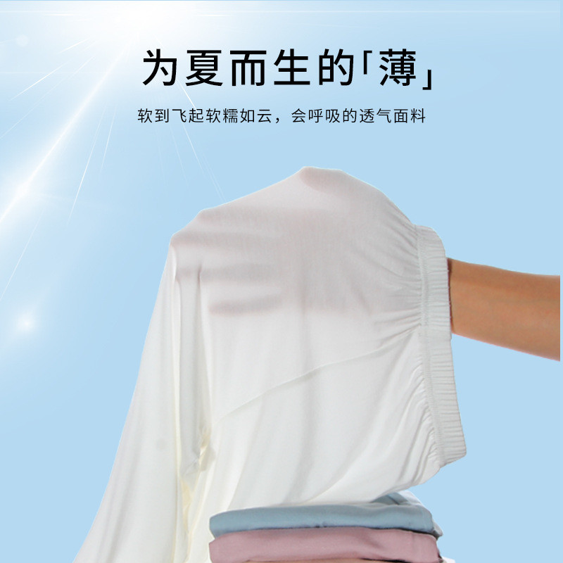 Trẻ Em Nhẹ Chống Muỗi Quần Ice Silk Modal Bé Gái Quần Dài Bé Trai Mùa Hè Thoải Mái Bloomers 100-160 Kích Thước C1M9