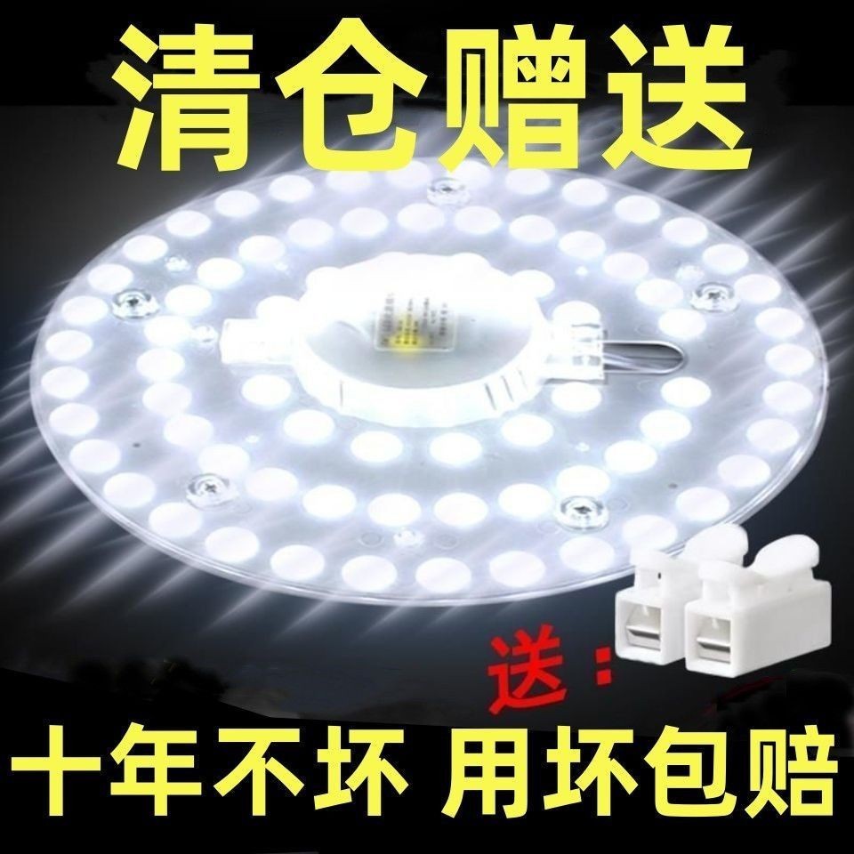 Đèn Led Tấm Đèn Trần Wick Phòng Khách Phòng Ngủ LED Mô Đun Nguồn Sáng Thay Thế Đèn Ống Miếng Dán Nâng Cấp Biến Đổi Ban