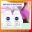 Dung dịch vệ sinh Nivea intimo của Đức