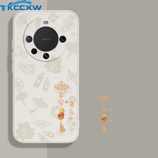 Dành Cho Samsung Galaxy S24 S23 S22 S21 Plus S21 S22 S23 S24 Ultra Ốp Lưng Điện Thoại Phong Cách Trung Quốc Nút Nút Nút Silicon Vuông Cạnh Mềm