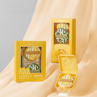 AMORTALS Bột Puff Siêu Mềm Đệm Không Khí Lớn Marshmallow Bột Chất Lỏng Nền Đặc Biệt Tự Nhiên Ướt Và Khô Mỹ Phẩm Bột Puff