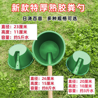 Thìa Dung Bò Tendon Dày Thìa Nước Muỗng Nước Hộ Gia Đình Tưới Rau Củ Tưới Hoa Phân Nông Nghiệp Mục Vụ Rau G