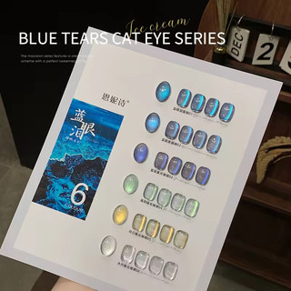 ANNIES Blue Cat 's Eye Nail Polish Ocean Series 5ml Gel Nhanh Khô Tinh Tế Bột Từ Tính