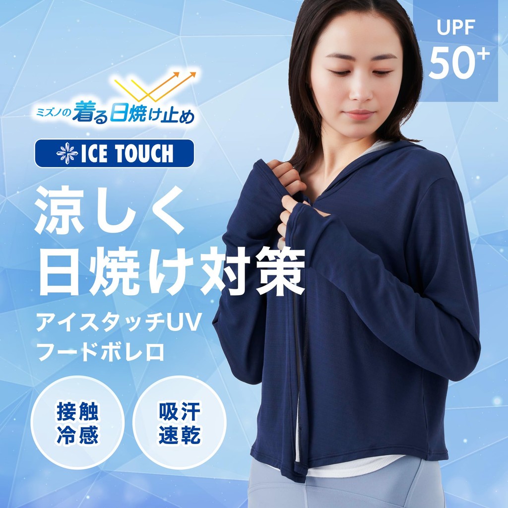 Ống Tay Chống Nắng MIZUNO Ice Touch UV – Làm Mát, Bảo Vệ Da Cho Nữ (Mùa Hè)