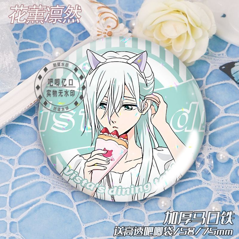 Huy hiệu 58mm “Hoa thơm nở hoa với phẩm giá ” Series | Pin nhân vật Anime